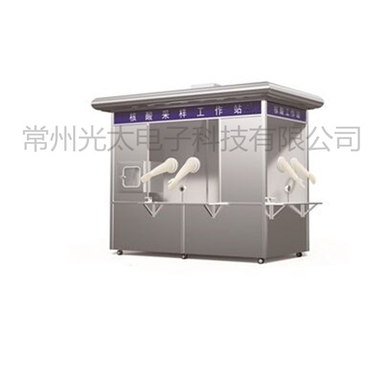 Air purification program for the nucleic acid testing laboratory of the mobile cabin