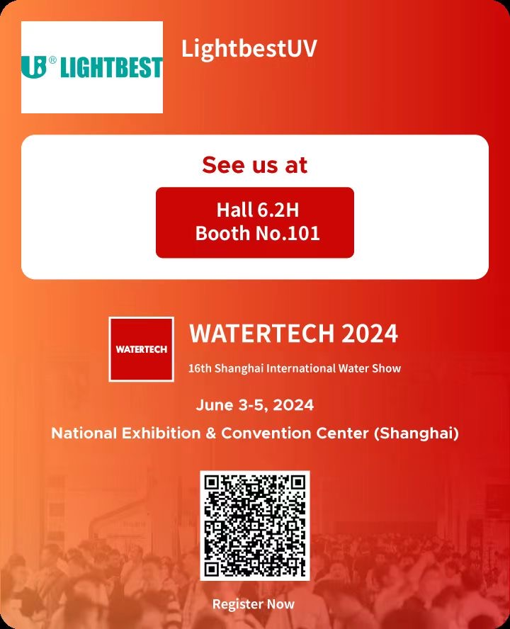 The 16th Shanghai International Water Exhibition